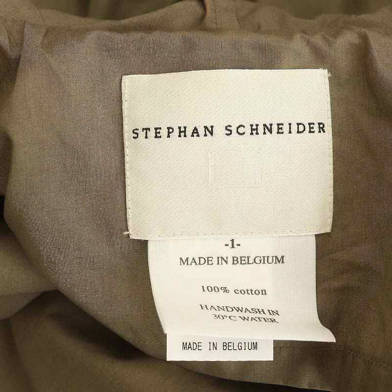 ステファンシュナイダースプリングコート ステファンシュナイダー STEPHAN SCHNEIDER コットン レイヤード