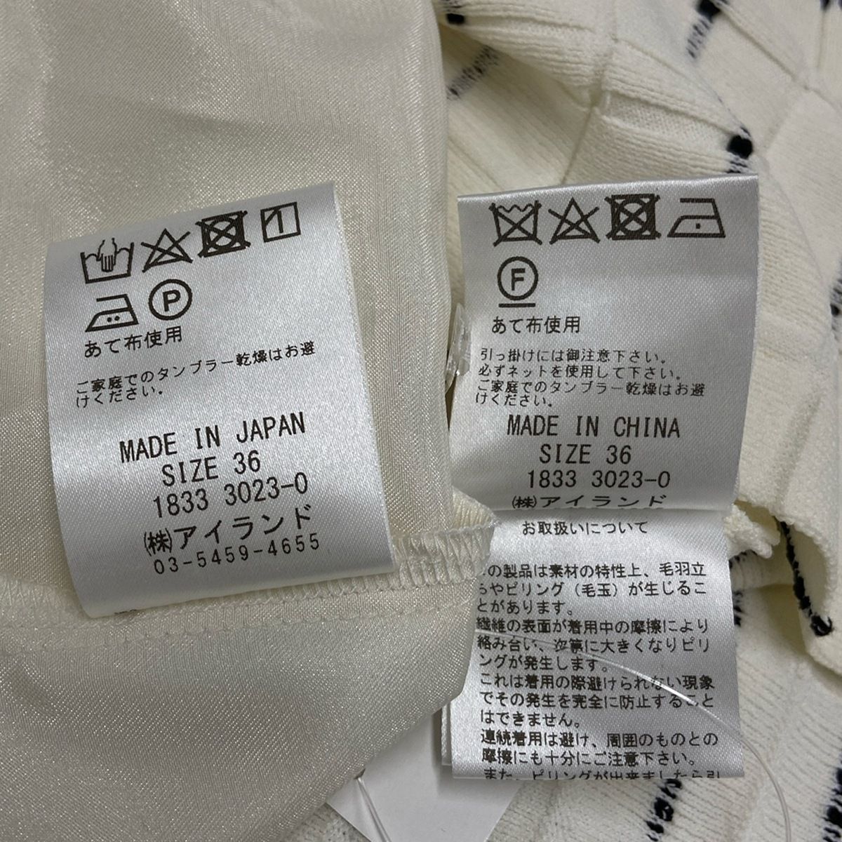 クルーネック 七分袖