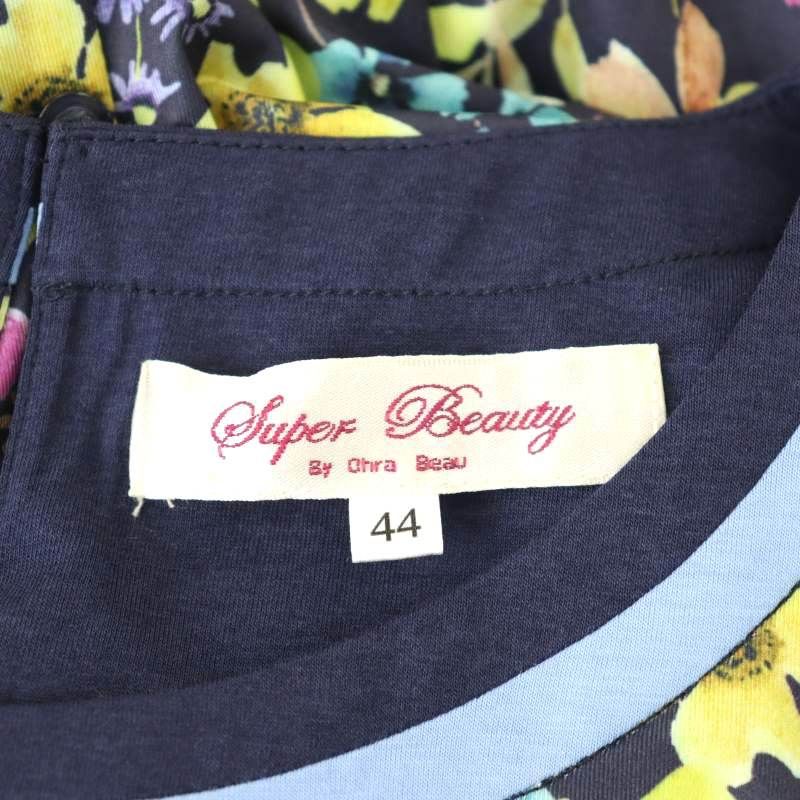 スーパービューティ Super Beauty 花柄 ワンピース 44 紺 マルチカラー