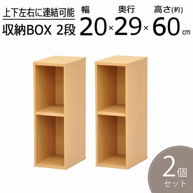 ID 　244163　すきま家具 すき間収納ラック - 家具の通販ならセシール(cecile)
