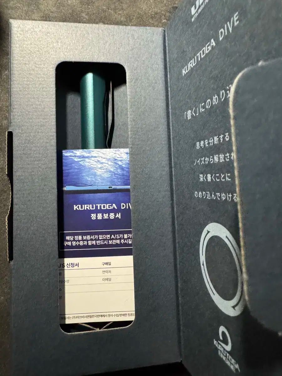 クルトガ DIVE オーロラ パープル グリーン