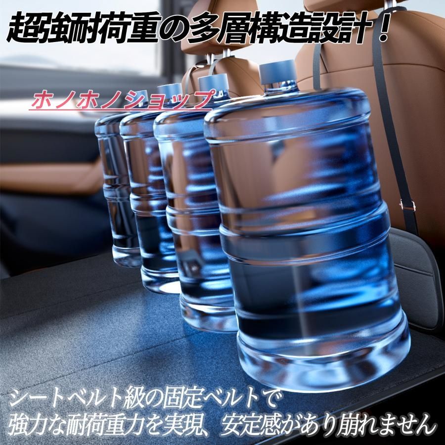 車中泊 後部座席マット