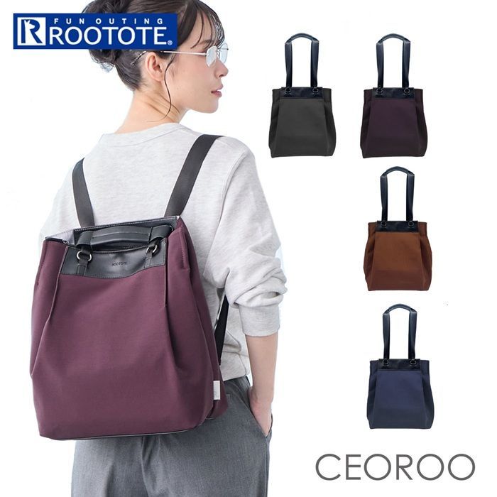 ☆ ルートート rootote 3667 LT.セオルー.フロントオーフ゜ン-A ROOTOTE リュック ルートート 3667 トートバッグ リュックサック バックパック デイパック ビジネスリュック ビジネスバッグ レディース 軽量 軽い A4 通勤 通学