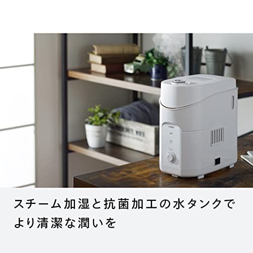 TWINBIRD ツインバード 加湿器 スチーム式 加熱式 1.2L アロマ対応 抗菌 卓上 小型 コンパクト デスク 寝室 水タンク式 ホワイト SK-E961W 2d0f05f3