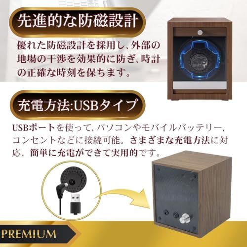 ウォッチワインダー