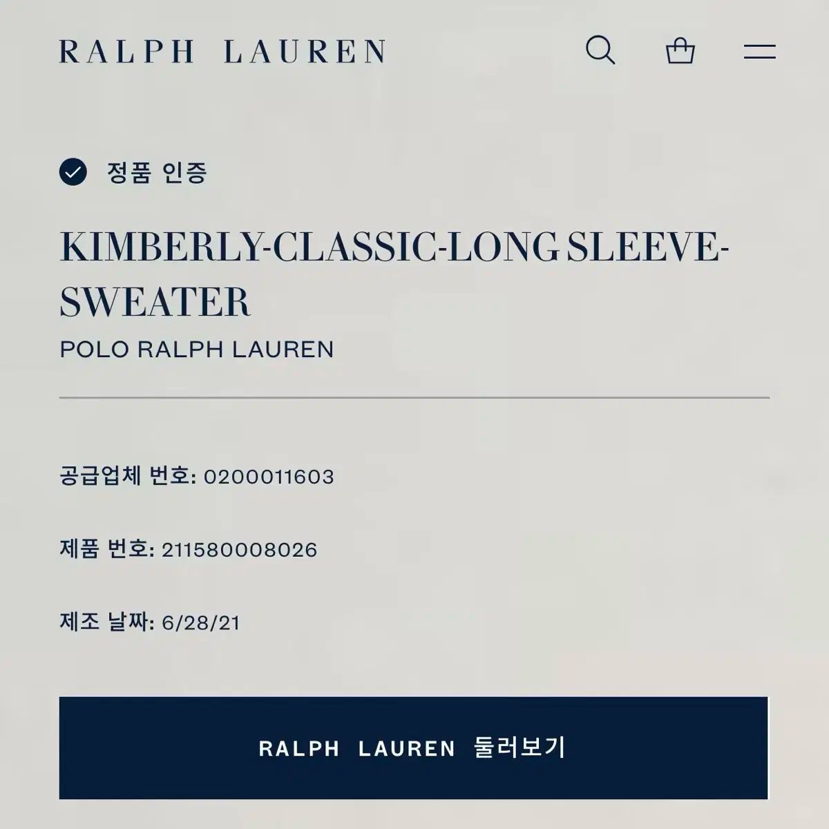 POLO RALPH LAUREN ポロラルフローレン レディース ウィメンズ Vネック ケーブル編み アイボリー ニット s