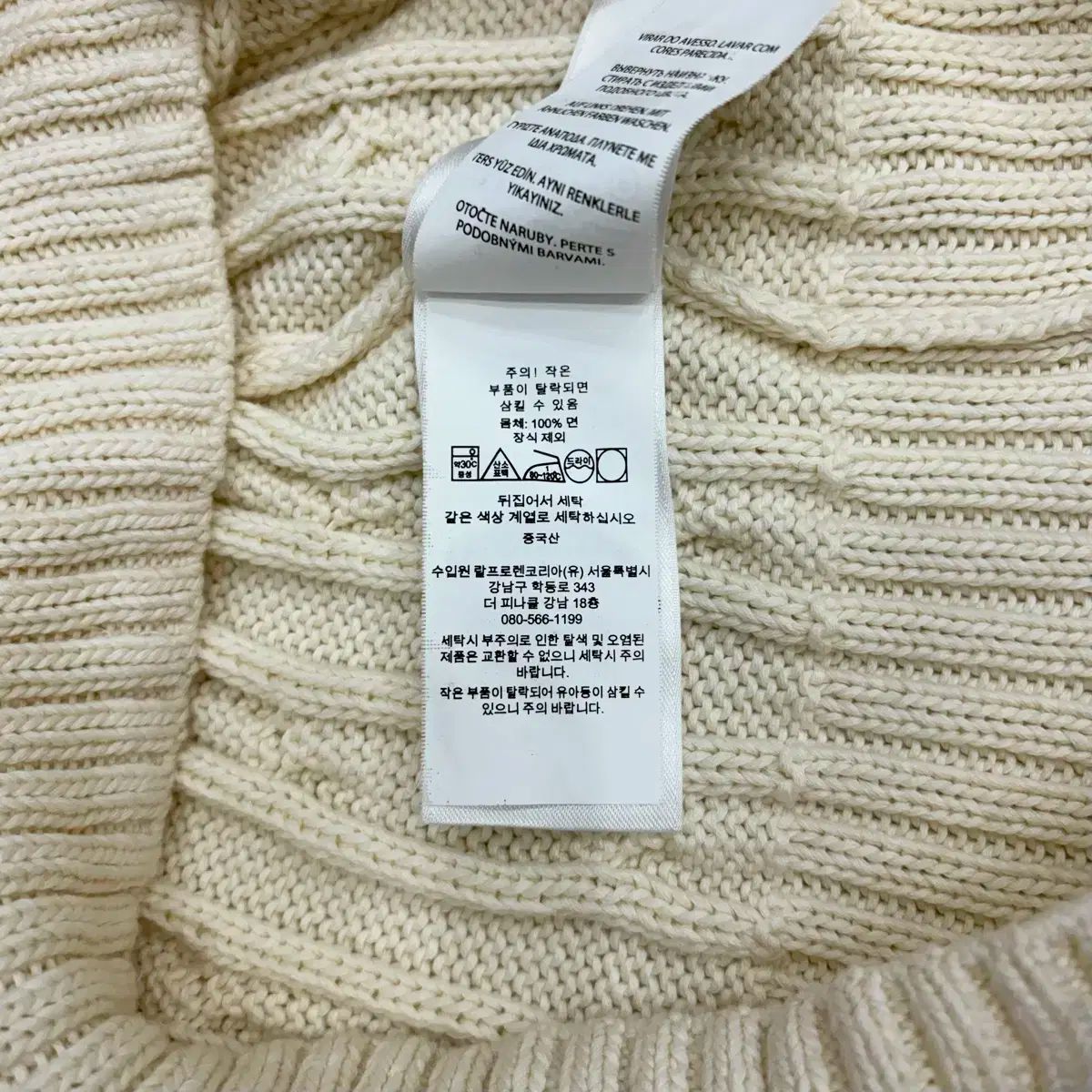 ポロラルフローレン