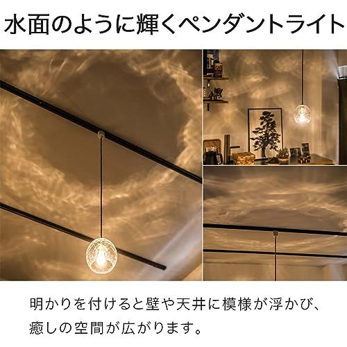 ottostyle.jp ペンダントライト おしゃれ 消灯時も美しいガラスシェード ツイストコード LED電球付属 広配光タイプ 電球色 E17口金 エコ シンプル モダン アンティーク レトロ 北欧 天井 吊り下げ リビング ダイニ dff18424