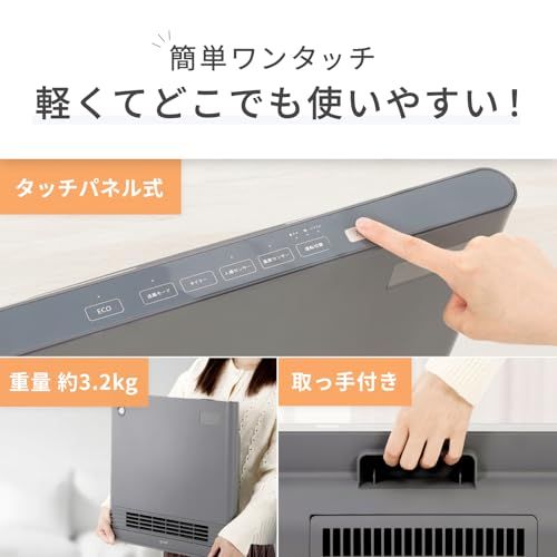 QUADS クワッズ 薄型 省エネ セラミックヒーター ワイド スポット暖房 1200W 大風量 室温設定 リモコン付き スリム 光る 人感センサー タイマー エコ 速暖 電気ヒーター 電気ストーブ 木目 WIDE ENA HEAT a663ba24 WWW_OPDRERGINERDOGAN_COM