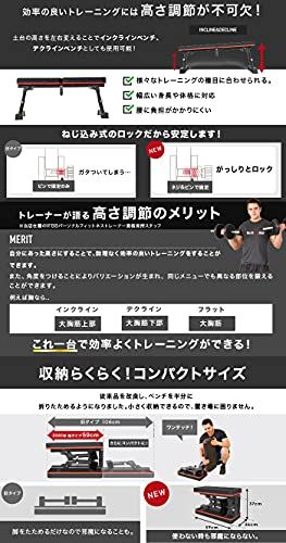 YouTen ユーテン トレーニングベンチ インクラインベンチ フラットベンチ ダンベル トレーニング ベンチ ベンチプレス ベンチプレス台 ホームジム fb54cbd3 WWW_OPDRERGINERDOGAN_COM