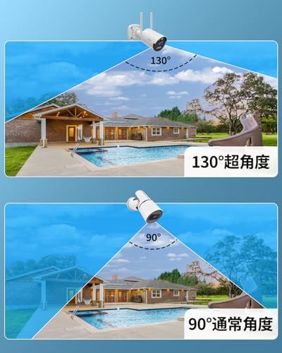 屋外用 ワイヤレス