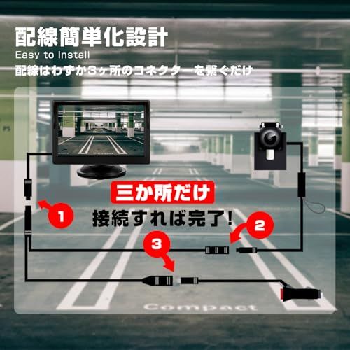 Antion 5インチLCDモニター バックカメラセット AHD新技術採用 ケーブル一本配線 超強暗視機能 広角レンズ 後方死角 穴開けなく シガーソケット給電 取り付け超簡単 日本語取扱説明書 dbbd1693 WWW_OPDRERGINERDOGAN_COM