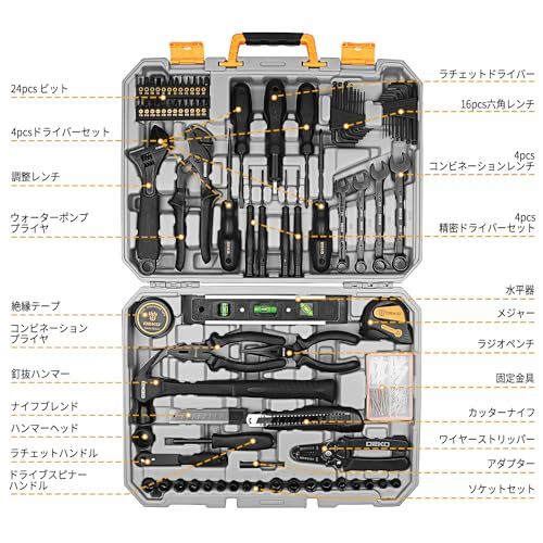 DEKO 178本組 工具セット ホームツールセット 家庭用 ツールセット 日曜大工 DIYセット 作業工具セット 家具の組み立て 住まいのメンテナンス用 修理道具セット 便利な収納ケース付き 94cf48da