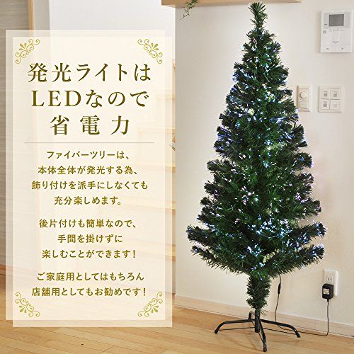 life_mart 光るクリスマスツリー ファイバーツリー ライト不要 幻想発光 選べる5サイズ 90 210cm LED内蔵 自動 チェンジ 折りたたみ式 組立簡単 省エネ 収納ラクラク グリーン 180cm 22bd2d0a WWW_OPDRERGINERDOGAN_COM