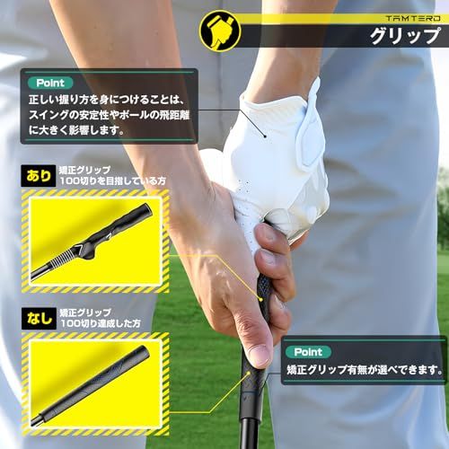 ゴルフダイジェスト 王道雑誌で紹介ｘ奧山ゆうしプご愛用 Tamterd ゴルフ練習器具スイング ゴルフ練習 ゴルフ 素振り ゴルフ 素振り練習器具 ゴルフ用品 ゴルフスイングトレーナー ごるふ 上級者 音 素振り ヘッドス 40f5ee39 WWW_OPDRERGINERDOGAN_COM