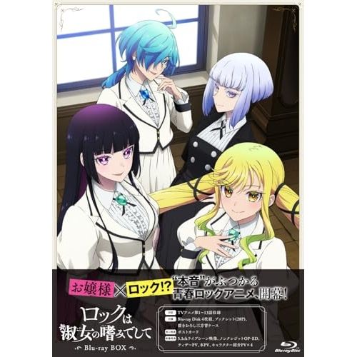 Blu-ray ロックは淑女の嗜みでして Blu-ray BOX Blu-ray Disc BNP-26