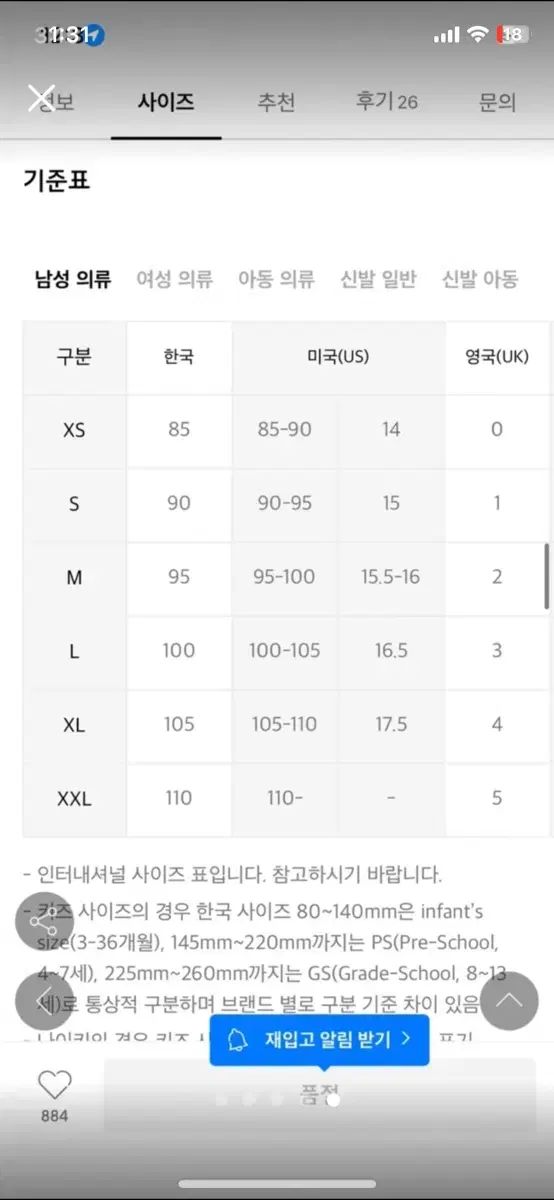 MLB フリース アウター シープスキン ジャケット MERCADOAVALIA_COM_BR