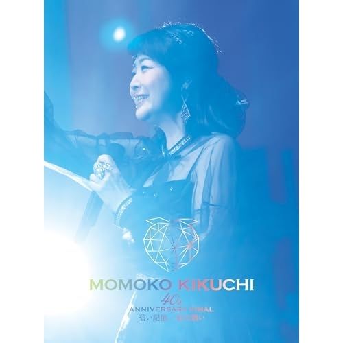 DVD 菊池桃子 40th Anniversary FINAL 碧い記憶 紅の想い VPBQ-19121