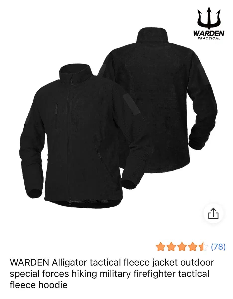 ウォーデン TACTICAL フリース ジャケット ブラック