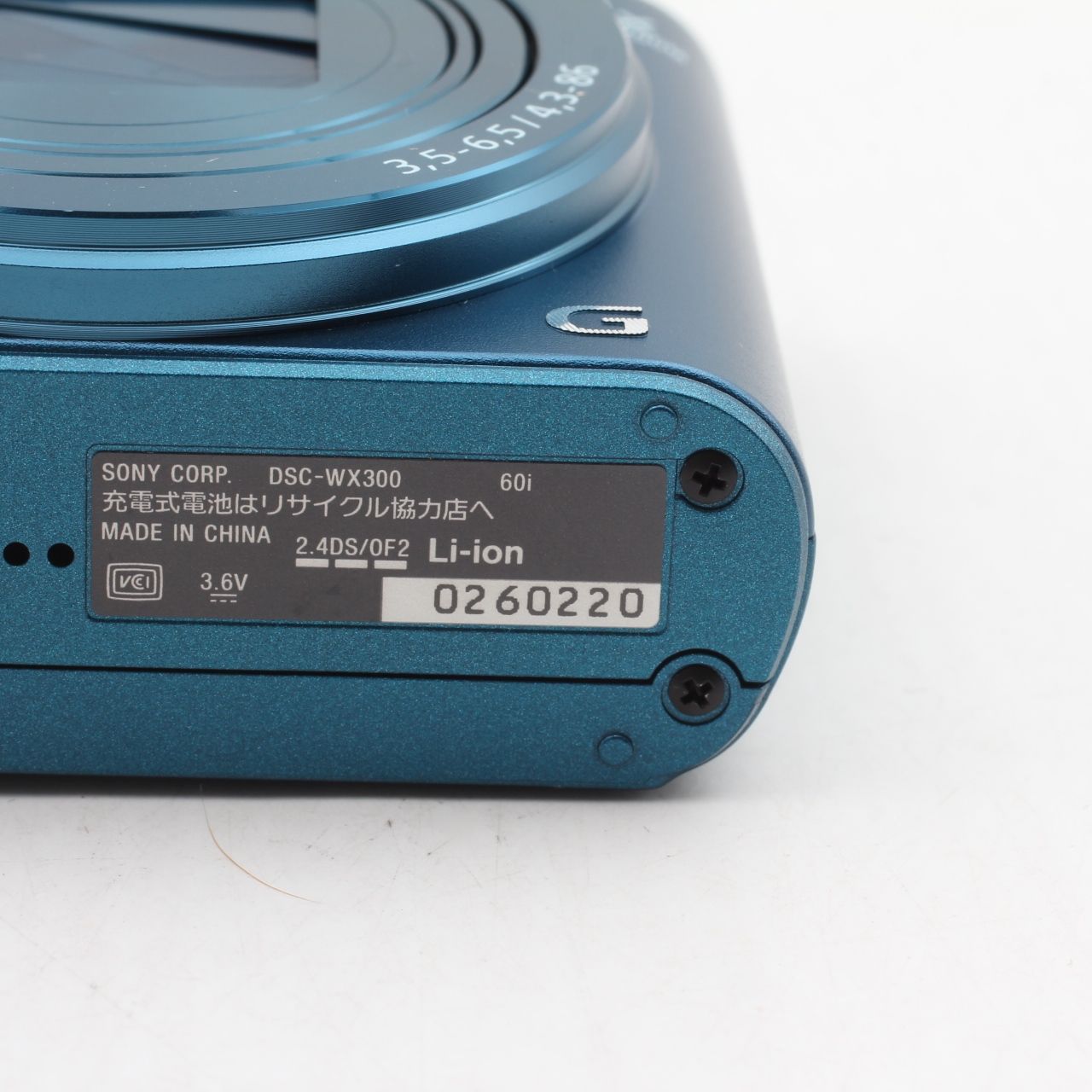 コンパクトデジタルカメラ DSC