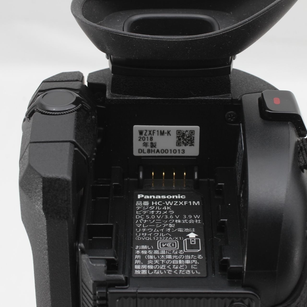 Panasonic パナソニック