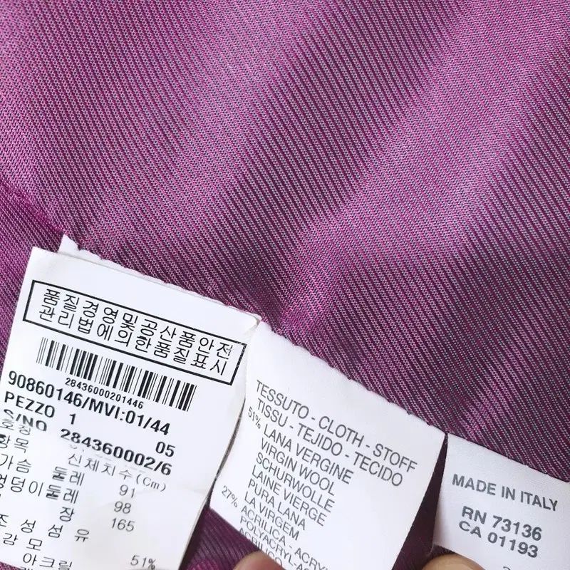 ツイード ジャケット