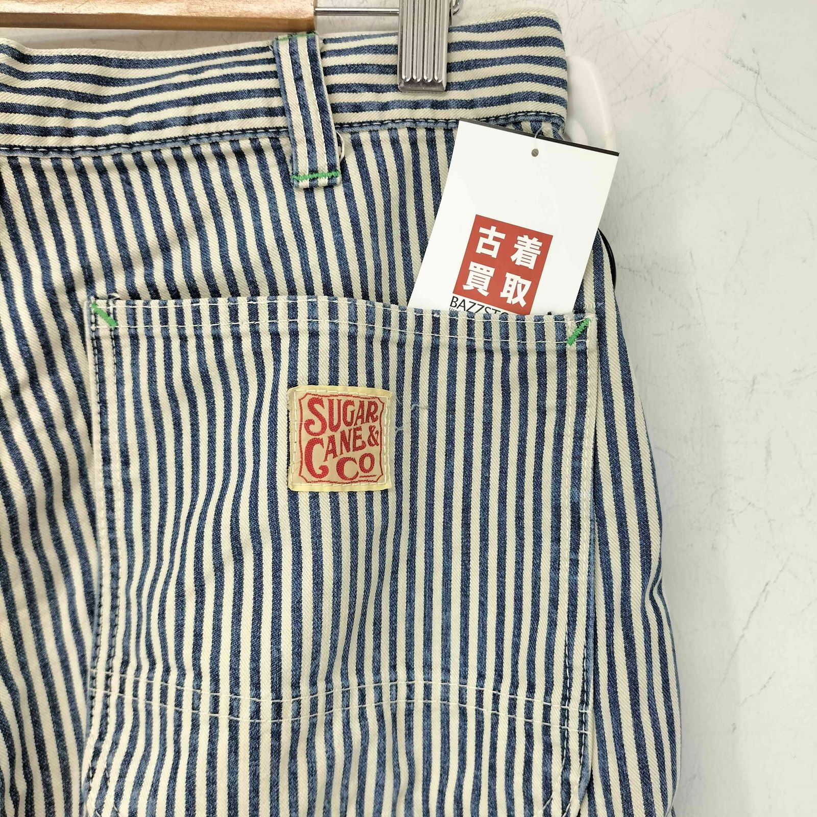 シュガーケーン