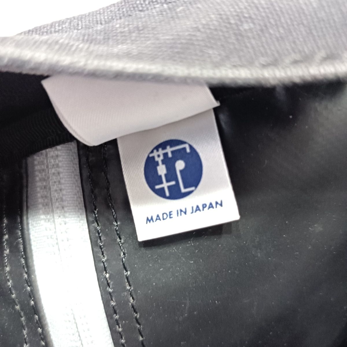 リュックサック -