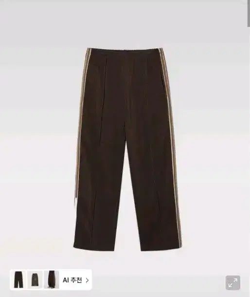 S アフタープレイ トラック パンツ