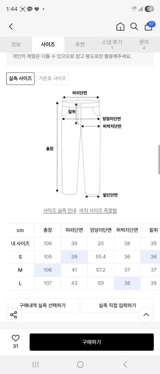  S アフタープレイ トラック パンツ ジョガーパンツ スウェットパンツ パンツ