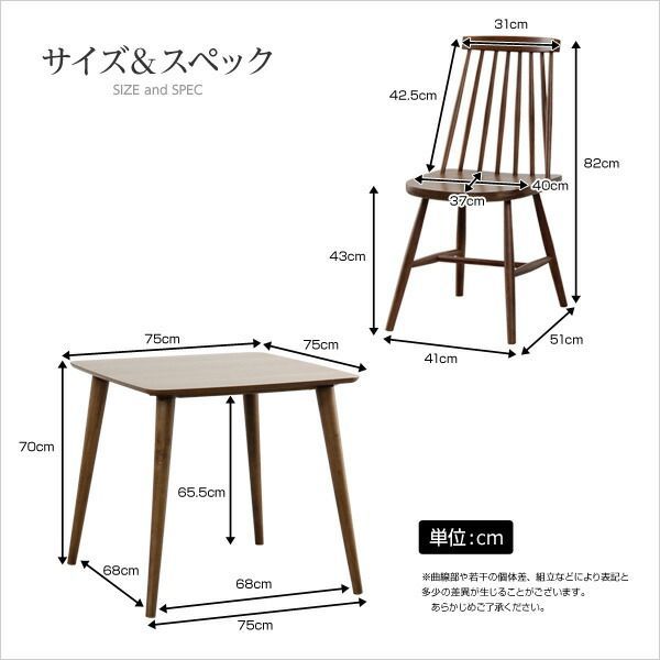 2人用 ダイニングテーブルセット カフェ風ダイニングテーブル 3点