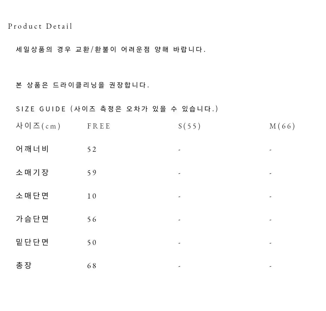 アンサードMYSTERY ゴルフ オーバーサイズ ストライプ カーディガン