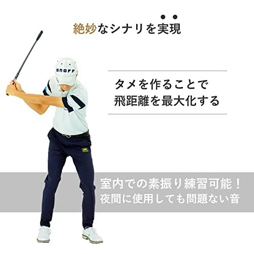 素振り スイング