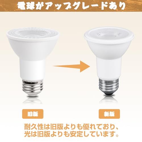 LED電球 器具セット