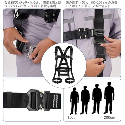 lifning 安全帯 フルハーネス ハーネス フルハーネス安全帯 新規格 セット 墜落制止用器具 サイズ調整 6145eb50 WWW_OPDRERGINERDOGAN_COM