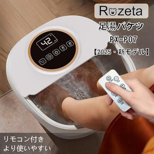 Rozeta 折りたたみフットバス 足湯器 保温 加熱機能付き リモコン操作 35 48℃温度調節 タイマー自動 停止 10 60分 6つのローラー&軽石付き 角質ケア 折りたたみ収納 敬老の日 プレゼントにも最適 dfff235e