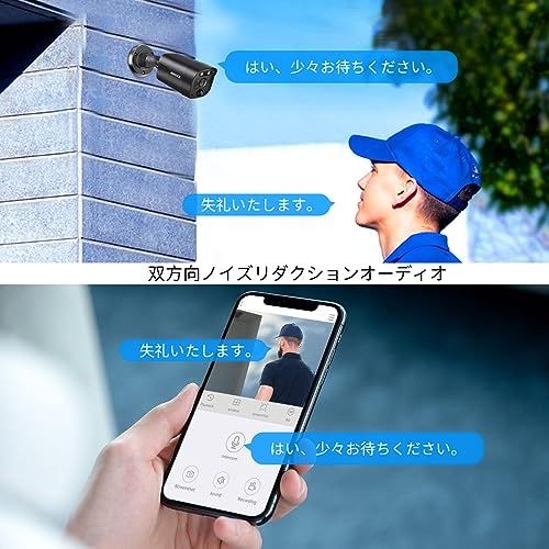 800万画素 双方向通話 130°超広角 OOSSXX 有線 poe 防犯カメラセットランキング 屋内 屋外 poe給電 監視カメラ 録画機セット 黒 OSX-POEB-8001 増設用 92a1d2fe