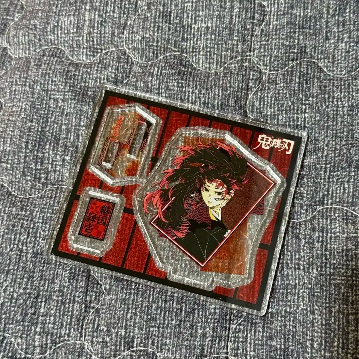 鬼滅の刃 継国縁壱 ミニフィギュア アクリル