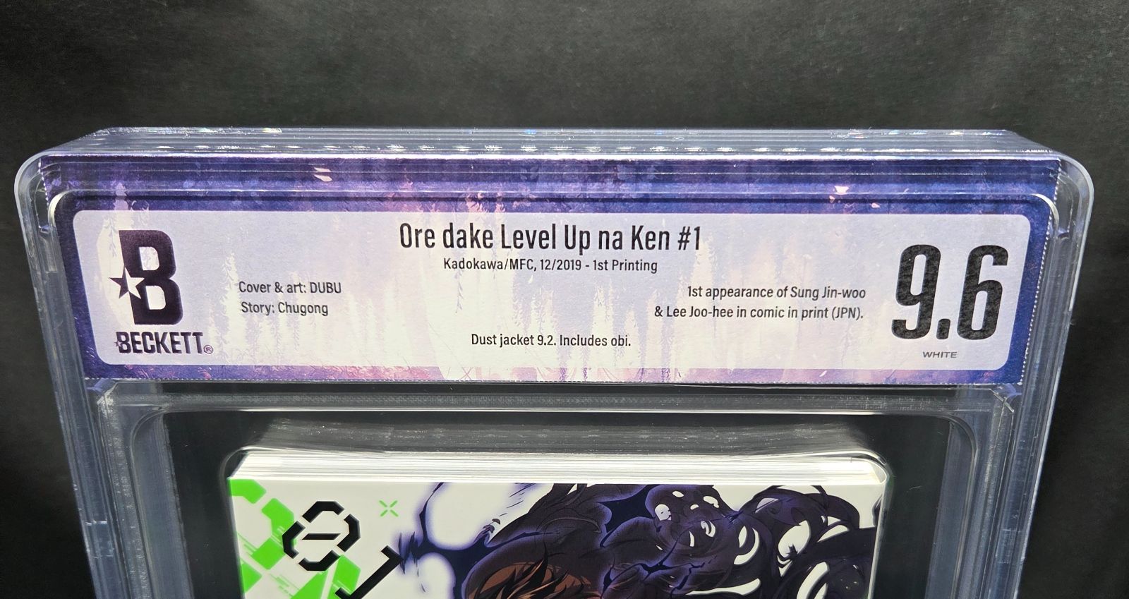 BGS 9.6 俺だけレベルアップな件 俺レベ Solo Leveling 1巻 Vol.1 初版 1 st Printing 帯付き Obi Beckett Graded Manga Book 2019年 鑑定済 漫画 コレクター Collector