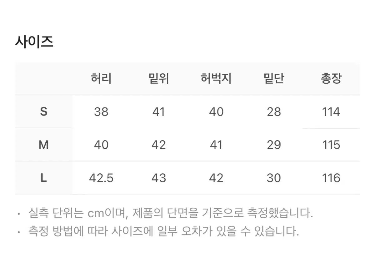  STU ワイド コットン パンツ ベージュ チノパン パンツ