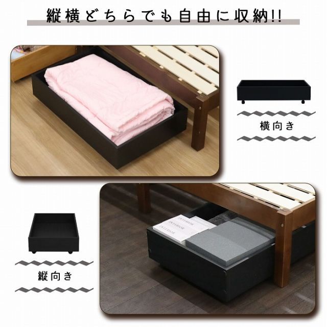 木製 ベッド下収納 じり様専用送料無料木製ベッド下収納 公式通販