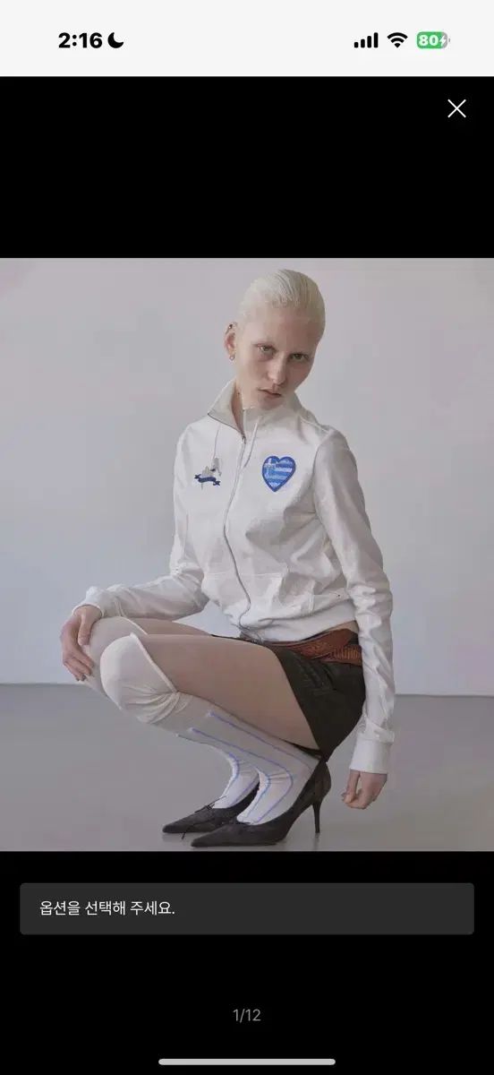 SCULPTOR フラグ ジップアップ