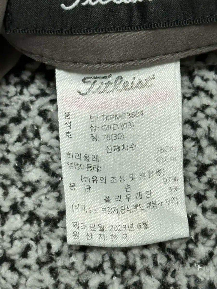 コットン パンツ