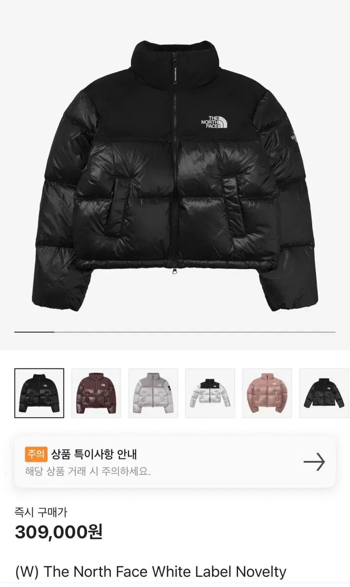 THE NORTH FACE ザノースフェイス ホワイトラベル ショートダウン レディース s