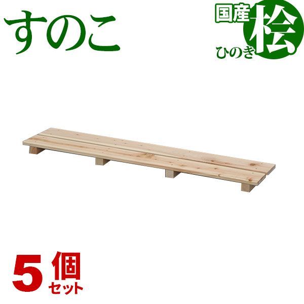 MADISON BLUE】 ボトルネックビーバーコート/ベージュ