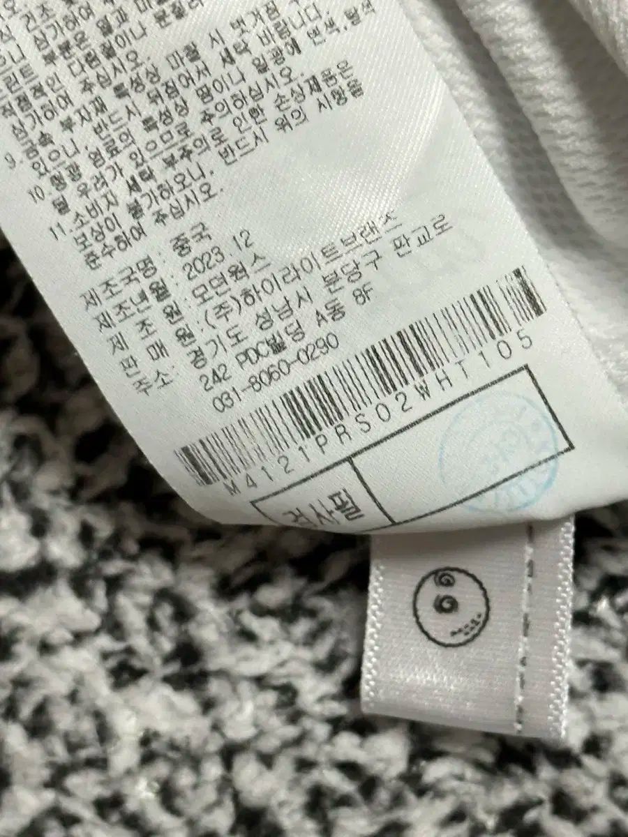 最新バージョン 2025