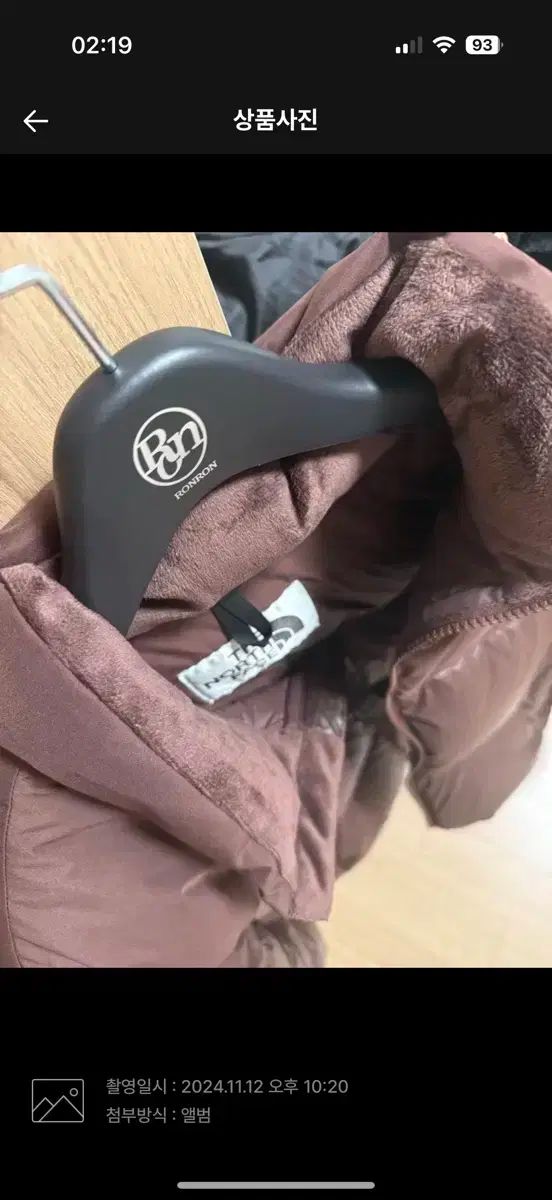 THE NORTH FACE ザノースフェイス ヌプシ ココア ブラウン M