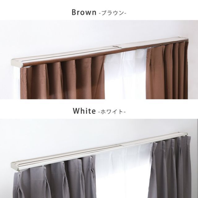 伸縮 カーテンレール ダブル 1.1m～2.0m 日本製 国産 カーテンレール 