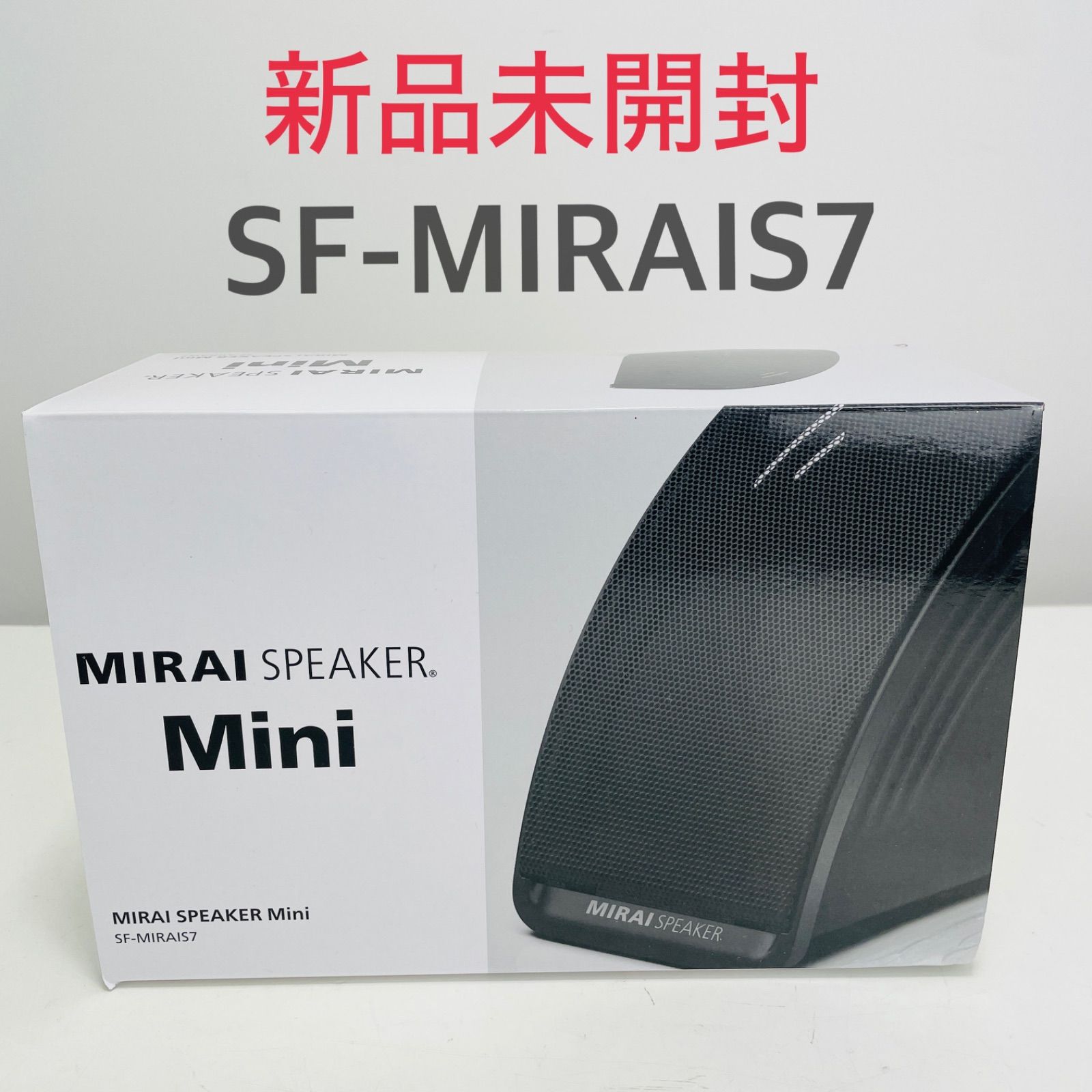 ミライスピーカー ミニ SF-MIRAIS7 お手元スピーカー