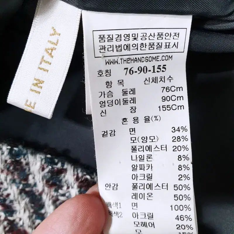 ハンサム SJSJ イタリア ウール ジップアップ ツイード GULLKHAN_COM